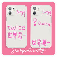 twice世界1苹果14Promax华为oppo小米oppo手机壳透明款防摔软壳