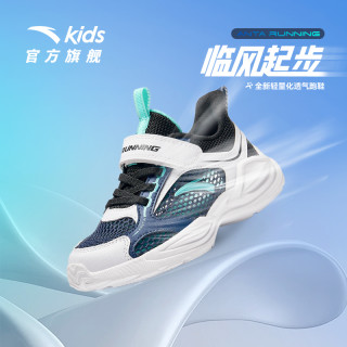 安踏 儿童男女小童跑鞋2026夏季新款防滑耐磨轻运动鞋