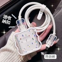 苹果充电器保护套20w缠绕线防折断15/14/13/12/11充电头保护套线