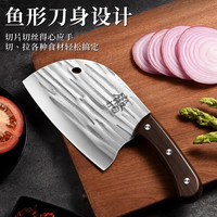 PLYS 超快圆头杀鱼刀女士切菜切肉切片形菜刀刀具手工厨师