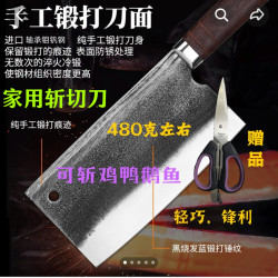 映棠 约0.95斤轴承钢手工锻打斩切两用菜刀锋利老式厨师超快刀具