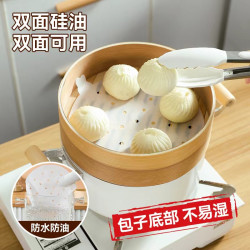 蒸笼纸纸垫一次性垫纸干净蒸馒头不粘笼屉纸手部防护