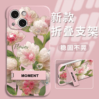 适用苹果15Plus手机壳爆款PC无边框粉色水晶花防摔女款全包保护套