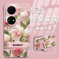 适用华为P50Pro手机壳爆款PC无边框粉色水晶花防摔女款全包