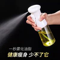 喷油瓶厨房家用烧烤橄榄油食用油喷油壶雾化减脂神器高压喷雾瓶子