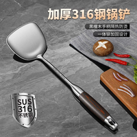 316不锈钢加长锅铲厨师专用炒勺加长手把柄炒菜勺子厨房铲勺厨具