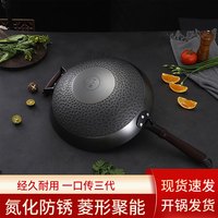 十八叔生铁锅大铁锅正宗铁锅铸铁锅正品100%纯铁锅无涂层