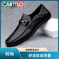 卡帝乐鳄鱼 夏季透气清凉镂空皮鞋男真皮一脚蹬驾车豆豆鞋