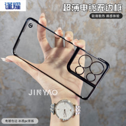 适用OPPO Reno8/Pro/+手机壳超薄电镀透明无边框裸机手感不发黄