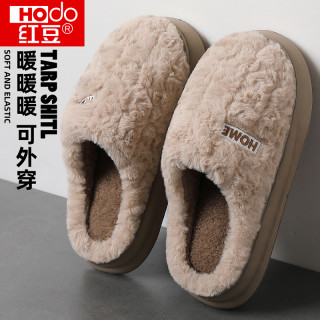 Hodo 踩屎感棉拖鞋男2025秋冬季室内居家防滑保暖毛毛加绒厚底棉拖