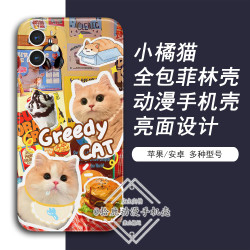 适用苹果华为oppo小米vivo一加动漫菲林壳可爱橘猫拼接女生手机壳