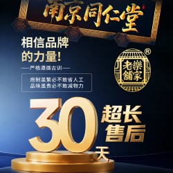 乐家老铺 维生素b12甲复合维生素叶酸营养修复钴胺神经正品官方旗舰店100片