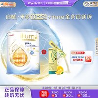 惠氏 启赋未来3段10HMO婴儿奶粉370g+inne钙镁锌试用装*6