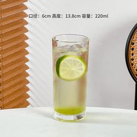 ins莫吉托杯网红餐厅水果茶杯玻璃杯喝水杯家用冷饮果汁杯大容量