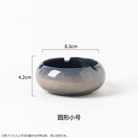 创意大号烟灰缸办公室家用客厅复古个性陶瓷防飞灰高级感烟灰缸