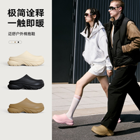 亚束 迈舒户外棉鞋厚底棉拖鞋秋冬外穿防水保暖拖鞋