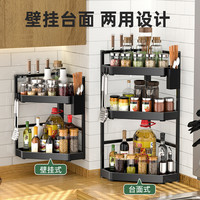 厨房收纳置物架免打孔厨房置物架调料筷子筒刀架灶台家用收纳神器