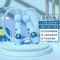 FGHGF 儿童跳绳初学宝宝幼儿园一年级小学生专用小孩运动健身绳子计数