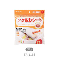 TAIDAMI 日本Taidami吸油纸厨房煲汤食用吸油纸 炖汤去油