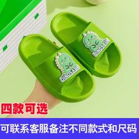 中大童超软拖鞋软底小孩浴室卡通儿童外穿女童男孩厚底室内凉拖