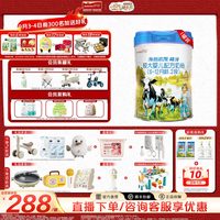 Hyproca1897 官方直营】海普诺凯1897荷淳A2蛋白奶源较大婴儿奶粉2段800g1罐