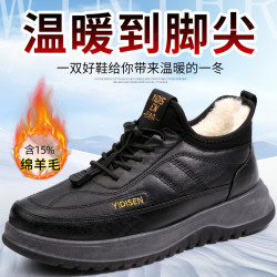 意迪森 冬季加绒加厚轻便爸爸棉鞋一脚蹬防滑休闲高帮男鞋爸爸鞋