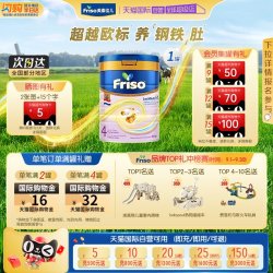 美素佳儿 新品美素佳儿荷兰白金版升级HMO原装DHA进口奶粉4段800克