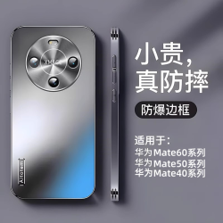 适用华为Mate60 Pro手机壳超薄简约散热