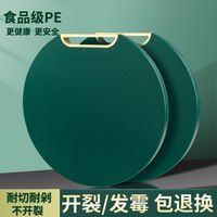 菜板家用抗菌防霉切菜刀板可立式铁木正宗揉面铁木菜板硅胶揉面垫