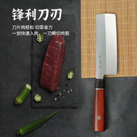 日式小菜切右手单边刃里押内凹厨刀小菜切专用刀