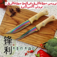 全疆包邮厨房锋利不锈钢刀小刀家用剔骨刀卖肉刀高质量刀具高硬度