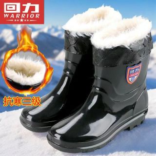 回力 雨鞋加厚防水鞋男短筒雨靴防滑水靴耐磨雨鞋劳保鞋胶鞋新款