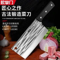 手工锻打斩切两用家用锋利菜刀厨房切肉切片刀具酒店厨师专用刀