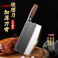 轴承手工锻打家用菜刀烧腊店斩鸡鸭鹅专用斩骨刀厨房切肉斩切刀