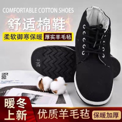 352 正品3520棉鞋系带老北京棉布鞋千层底棉鞋男士保暖鞋冬季棉鞋休闲