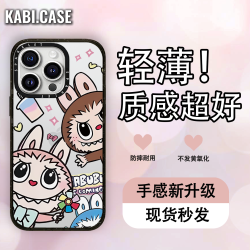 大脸拉布2.0晶透亚克力iPhone17/16/15/14promax适用苹果手机壳