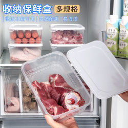 郭老怪 冰箱保鲜盒水果蔬菜食物密封防漏冰箱收纳盒