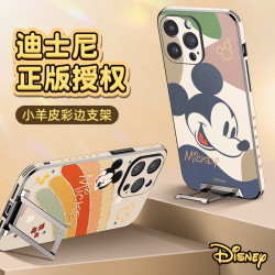迪士尼 适用新款苹果16防摔手机壳iPhone15promax高级皮纹拉杆支架