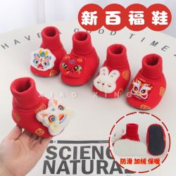 宝宝外出袜鞋鞋子秋冬红色软底步前鞋婴幼儿防滑0-6个月0-虎头鞋