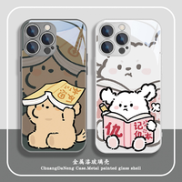 适用苹果17/华为pura70/小米14/oppo/vivo爆款线条小狗情侣手机壳