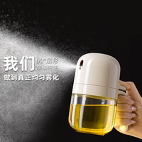 禾枝 控油家用厨房喷雾化烧烤小油壸玻璃防漏油油罐空气炸锅喷油瓶