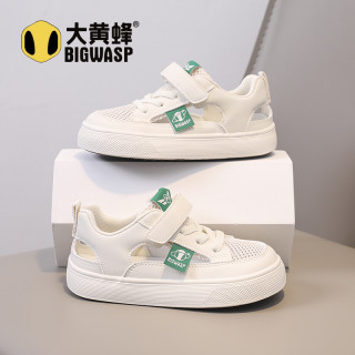 大黄蜂 童鞋儿童小白鞋2026春夏新款男女童校园板鞋休闲鞋防滑潮鞋