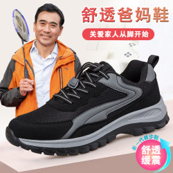 舒适老人鞋男鞋秋季防滑爸爸鞋45码中老年人运动轻便健步鞋妈妈鞋
