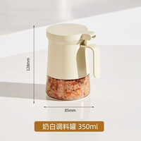 优勤 调料罐玻璃调料盒家用食品级密封调味罐收纳盒调味瓶罐子组合套装