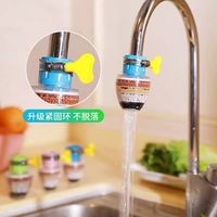 过滤器水龙头接口厨房净水器家用自来水管防溅花洒通用滤水器净化