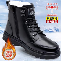 DRAGON-FLY 棉鞋男士冬季新款加厚羊毛高帮皮鞋加绒防滑保暖雪地马丁靴