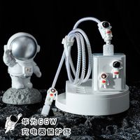 宇航员适用华为66w数据线保护套防断mate40pro手机nova8pro充电器