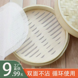 硅胶蒸笼布蒸笼垫蒸馒头不粘32双面垫圆形蒸笼屉布
