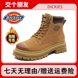 Dickies 马丁靴情侣款大黄靴2026夏季防滑英伦百搭高帮男士工装靴