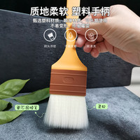 三能 工具刷中号大号刷子
